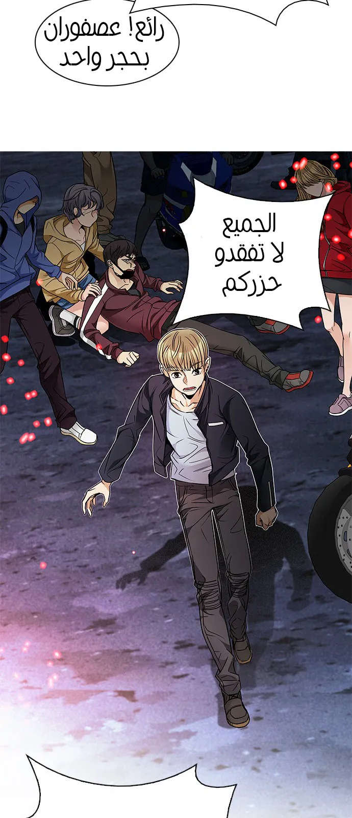 الصفحة 37 من 50