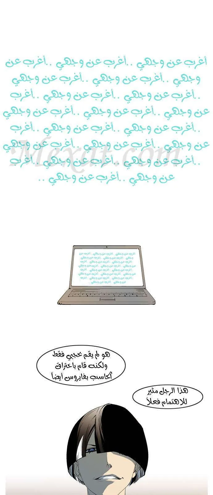 الصفحة 5 من 33