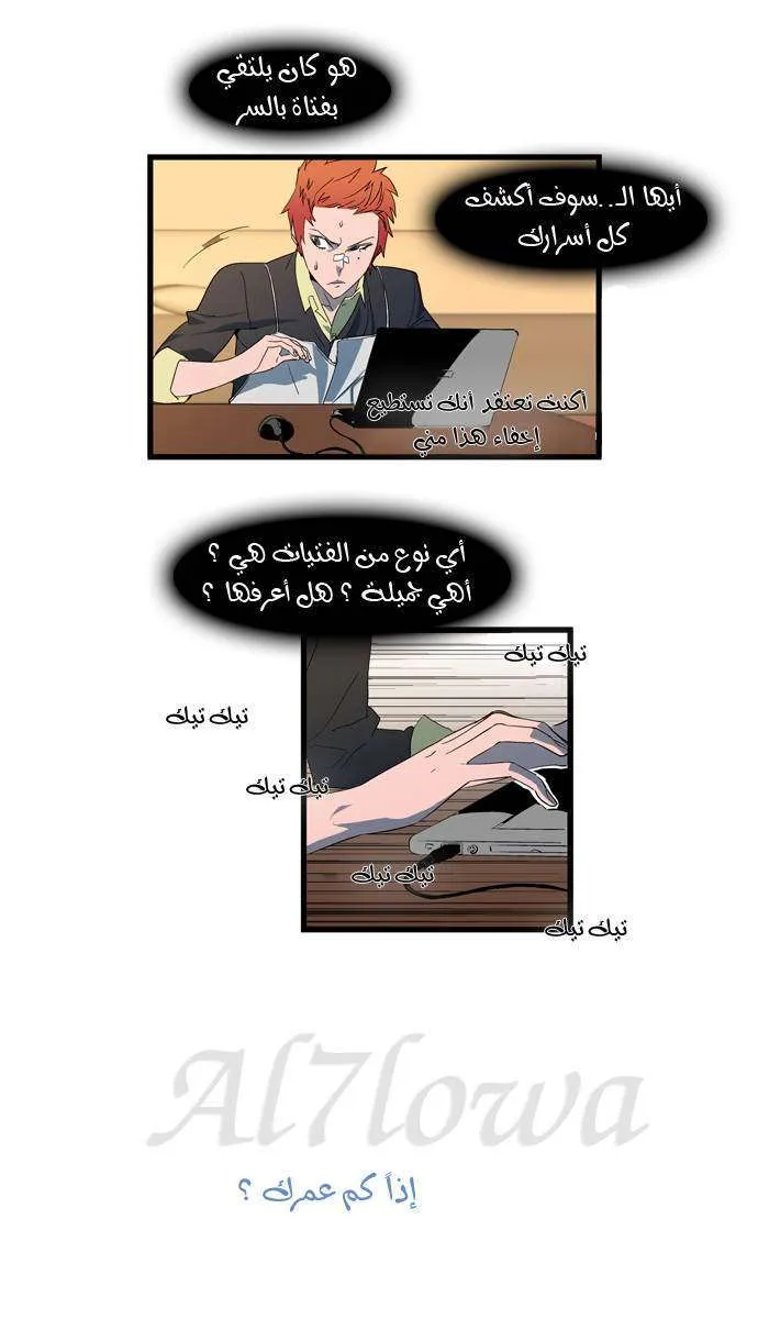 الصفحة 22 من 33