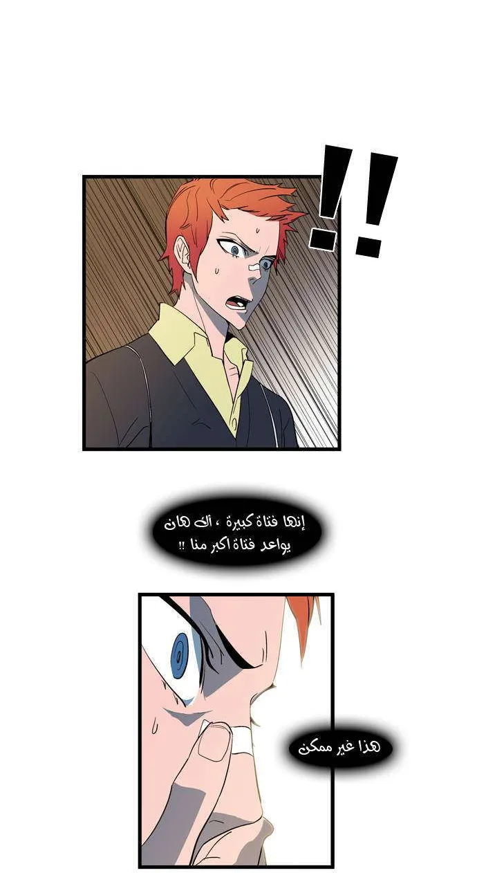الصفحة 24 من 33