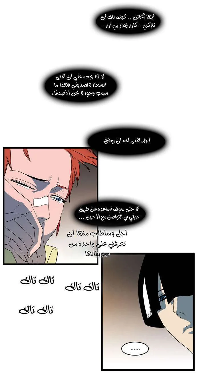 الصفحة 25 من 33