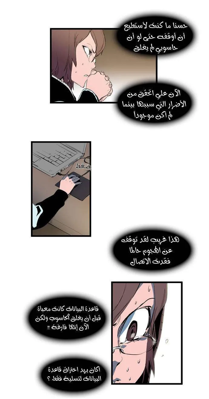 الصفحة 14 من 33