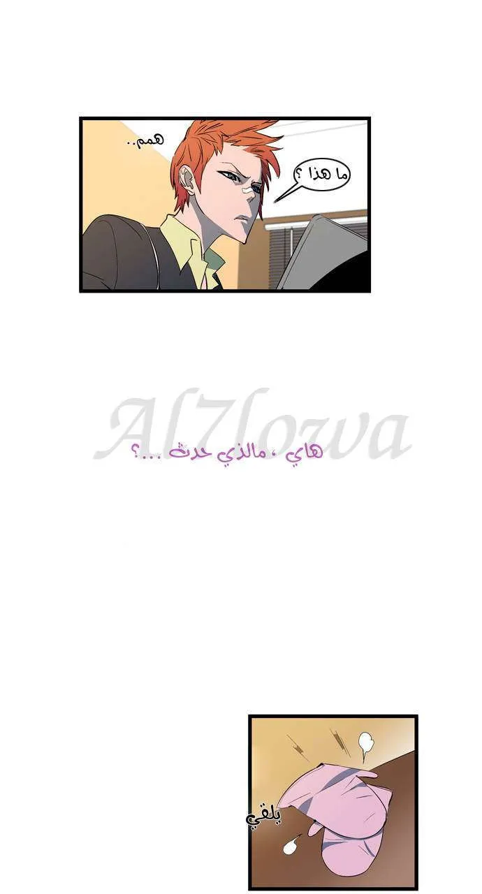 الصفحة 16 من 33