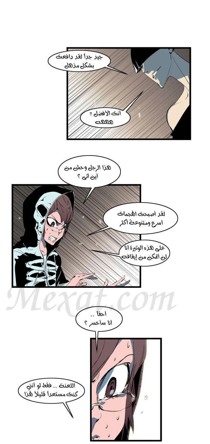 الصفحة 10 من 33
