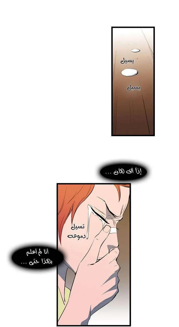 الصفحة 29 من 33