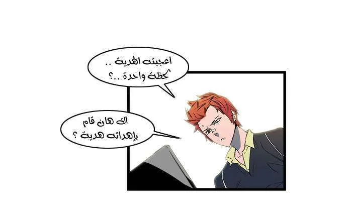 الصفحة 19 من 33