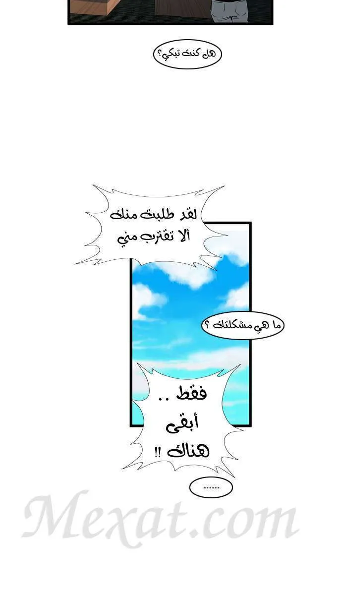 الصفحة 31 من 33