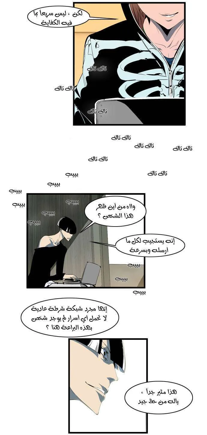 الصفحة 7 من 33