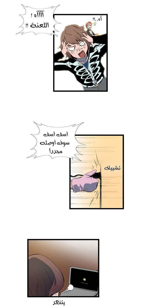 الصفحة 13 من 33