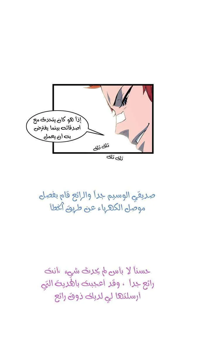 الصفحة 18 من 33