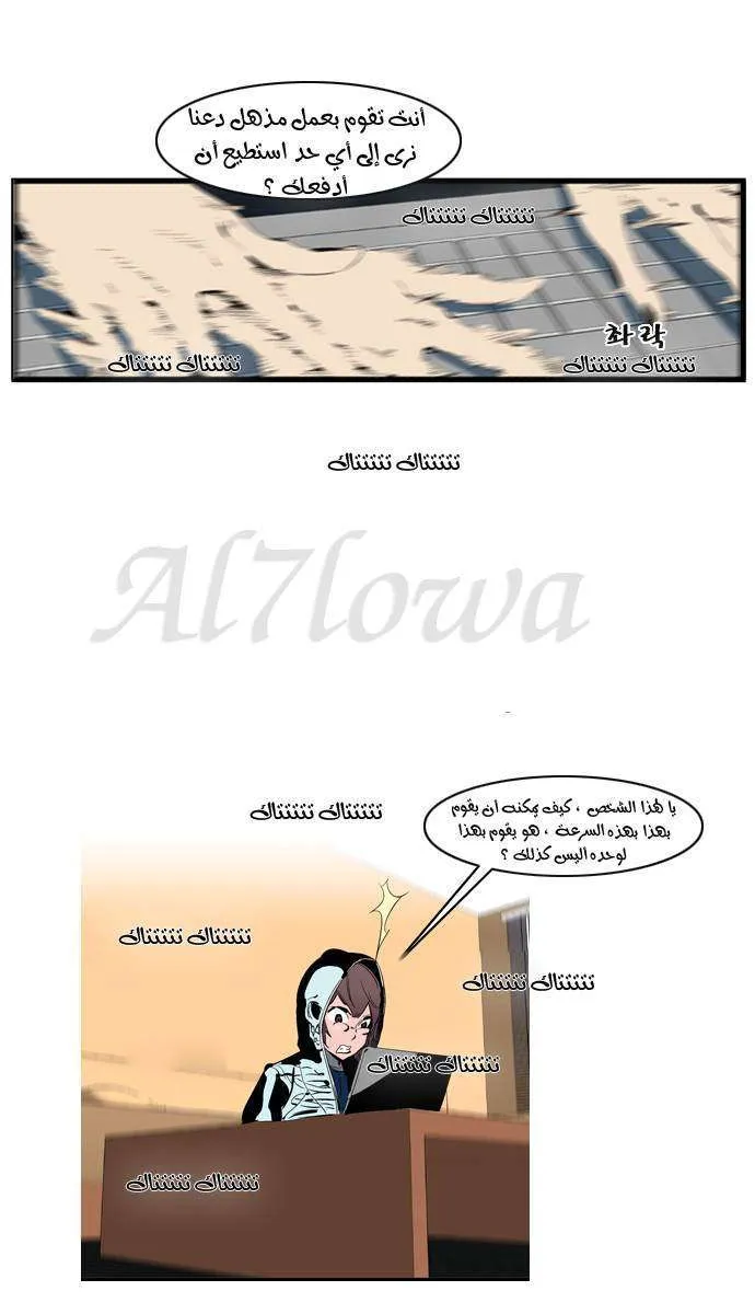الصفحة 8 من 33