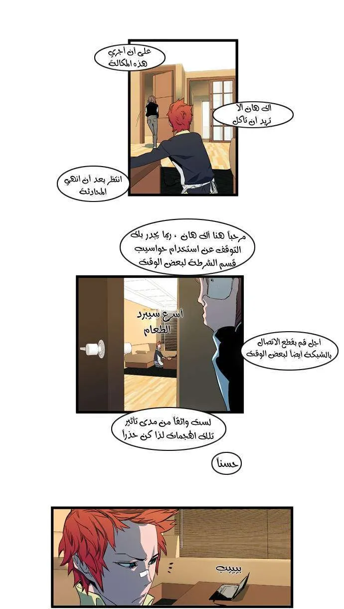 الصفحة 15 من 33