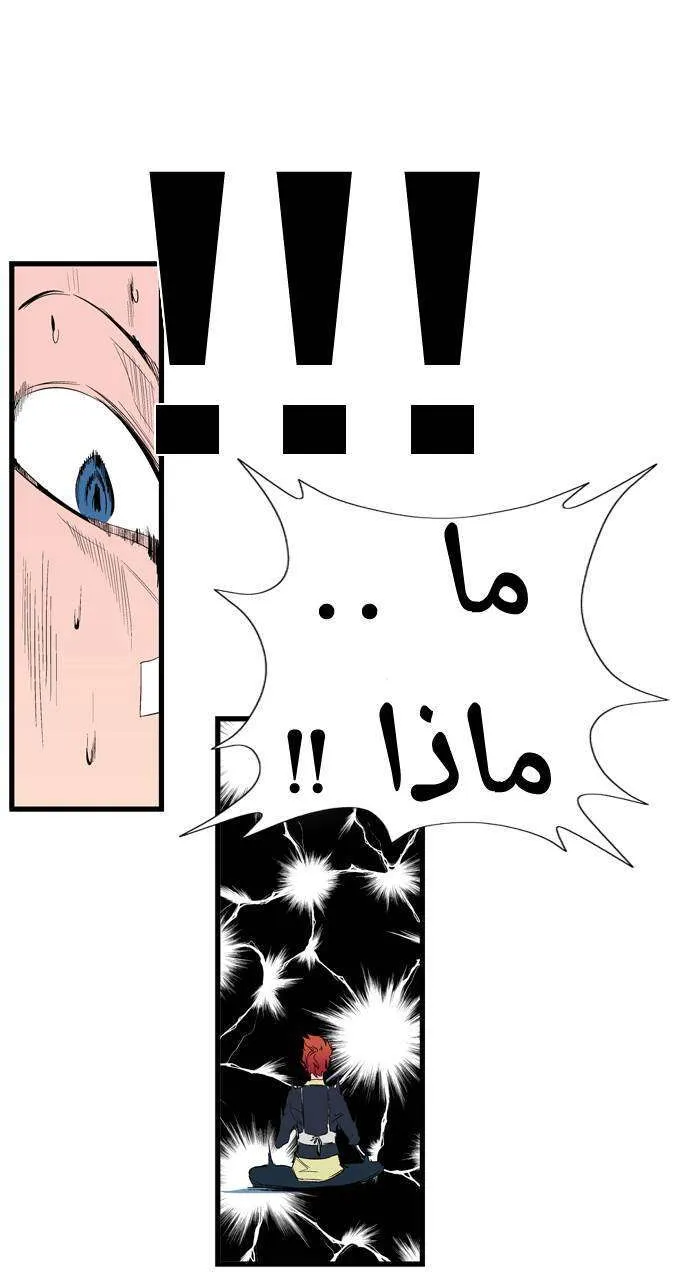 الصفحة 28 من 33