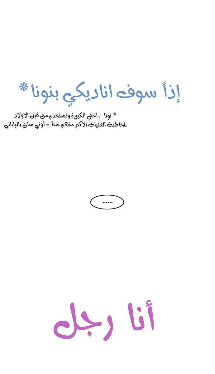 الصفحة 27 من 33
