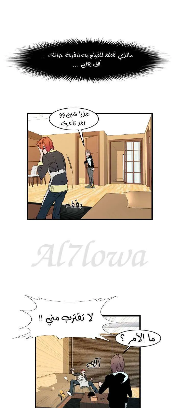 الصفحة 30 من 33