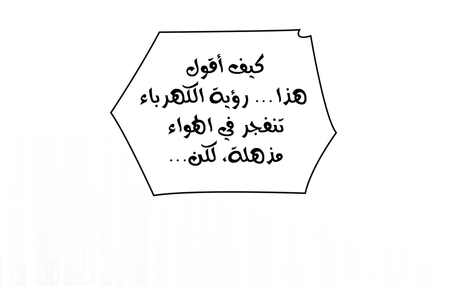 الصفحة 36 من 152