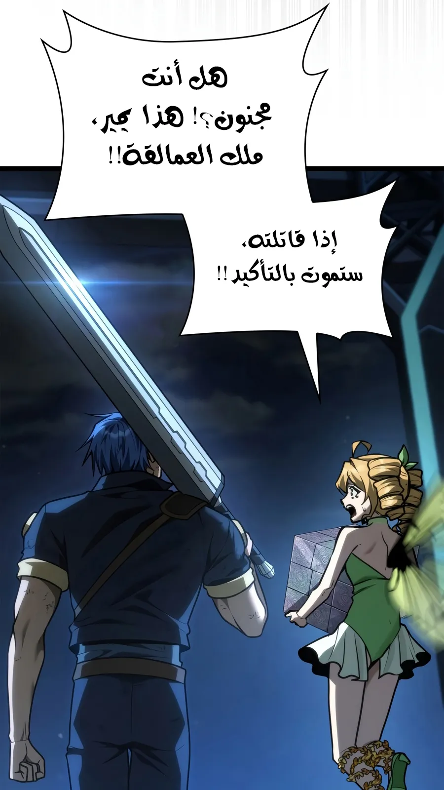 الصفحة 135 من 152