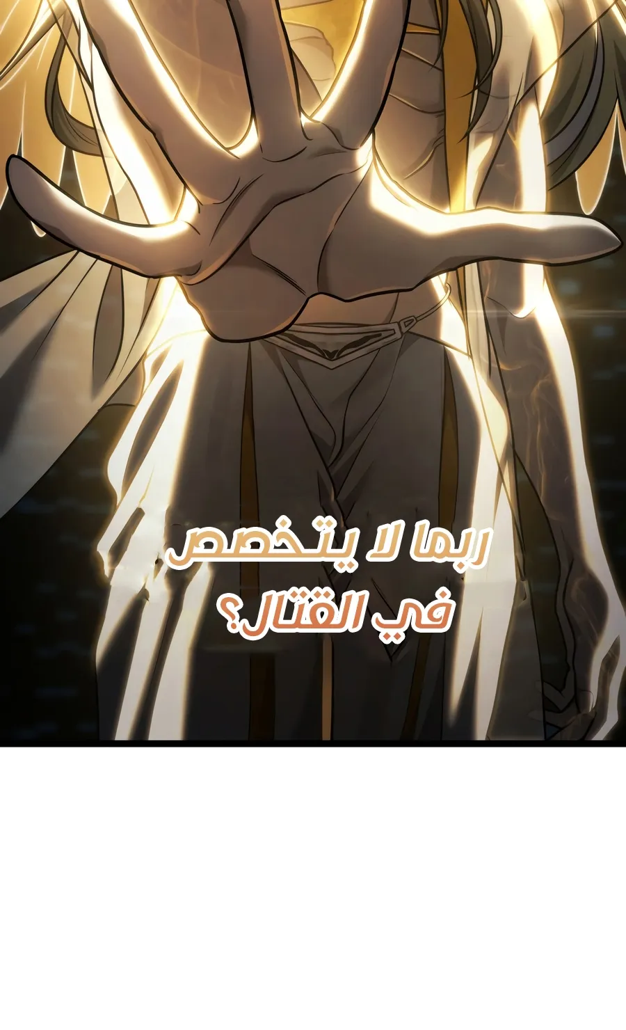 الصفحة 43 من 152