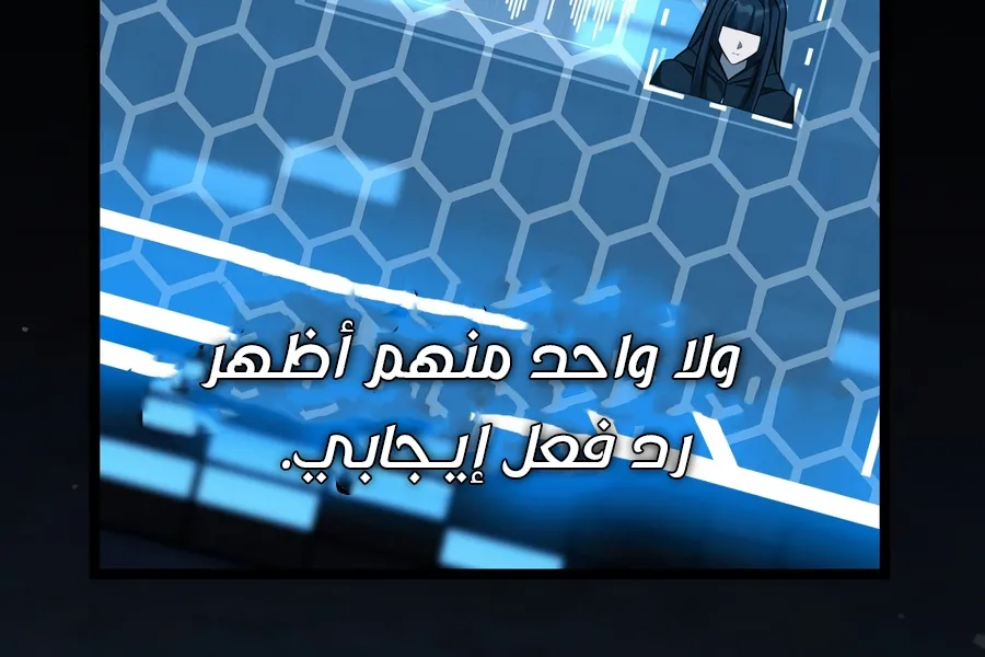 الصفحة 74 من 152
