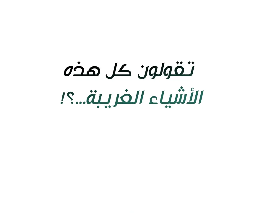 الصفحة 144 من 152