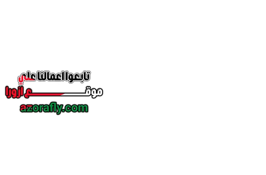 الصفحة 61 من 152