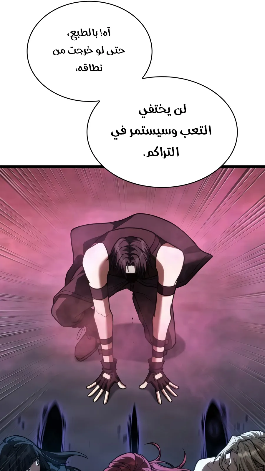 الصفحة 103 من 152