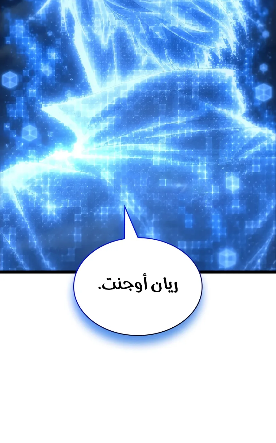 الصفحة 147 من 152