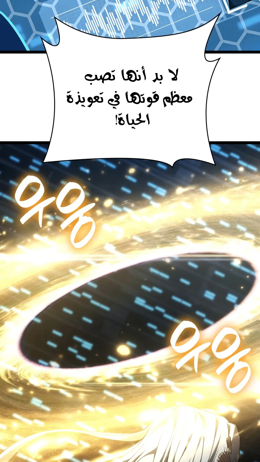 الصفحة 46 من 152