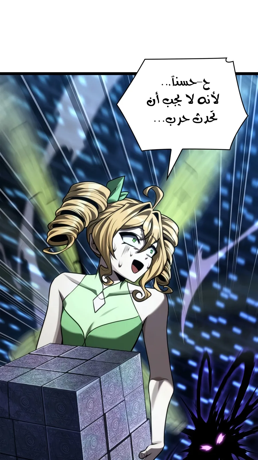 الصفحة 14 من 152