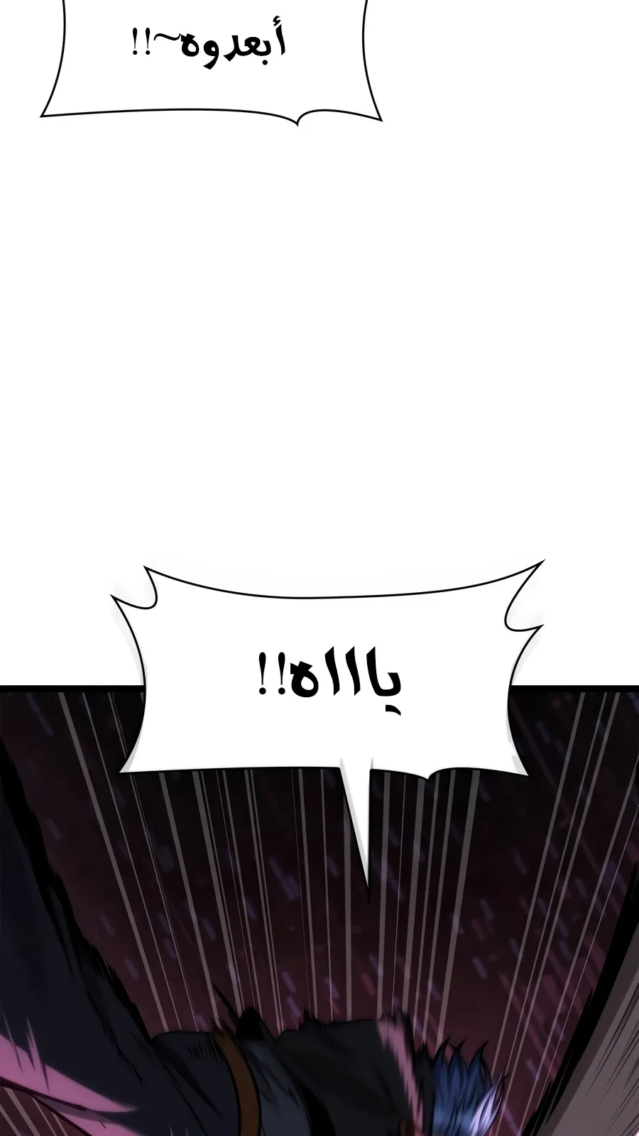 الصفحة 87 من 152