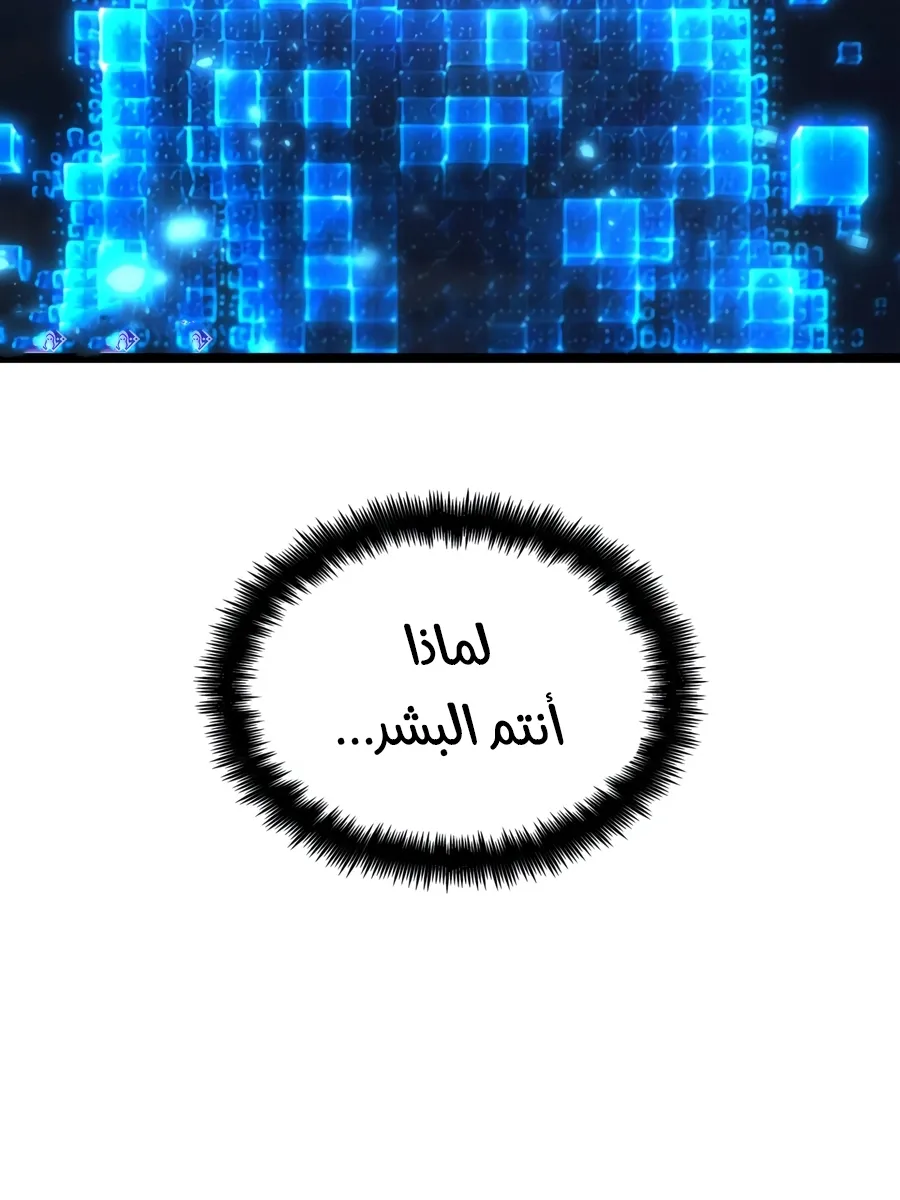 الصفحة 143 من 152