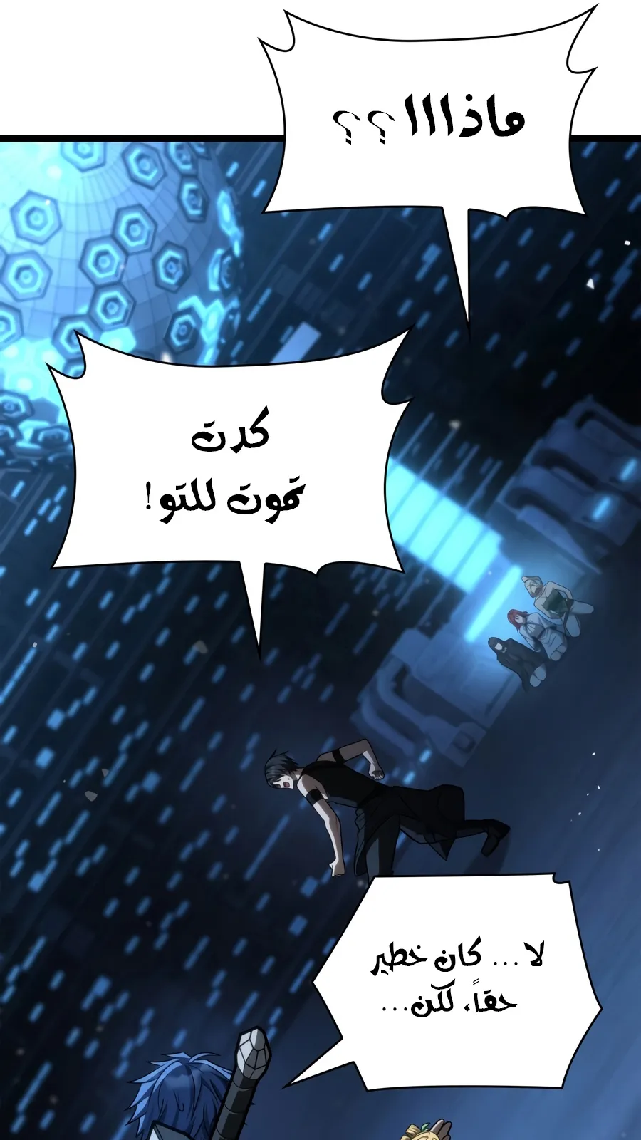 الصفحة 34 من 152