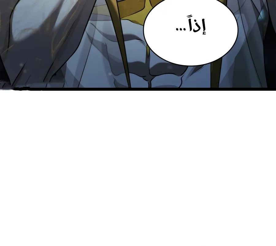 الصفحة 11 من 152