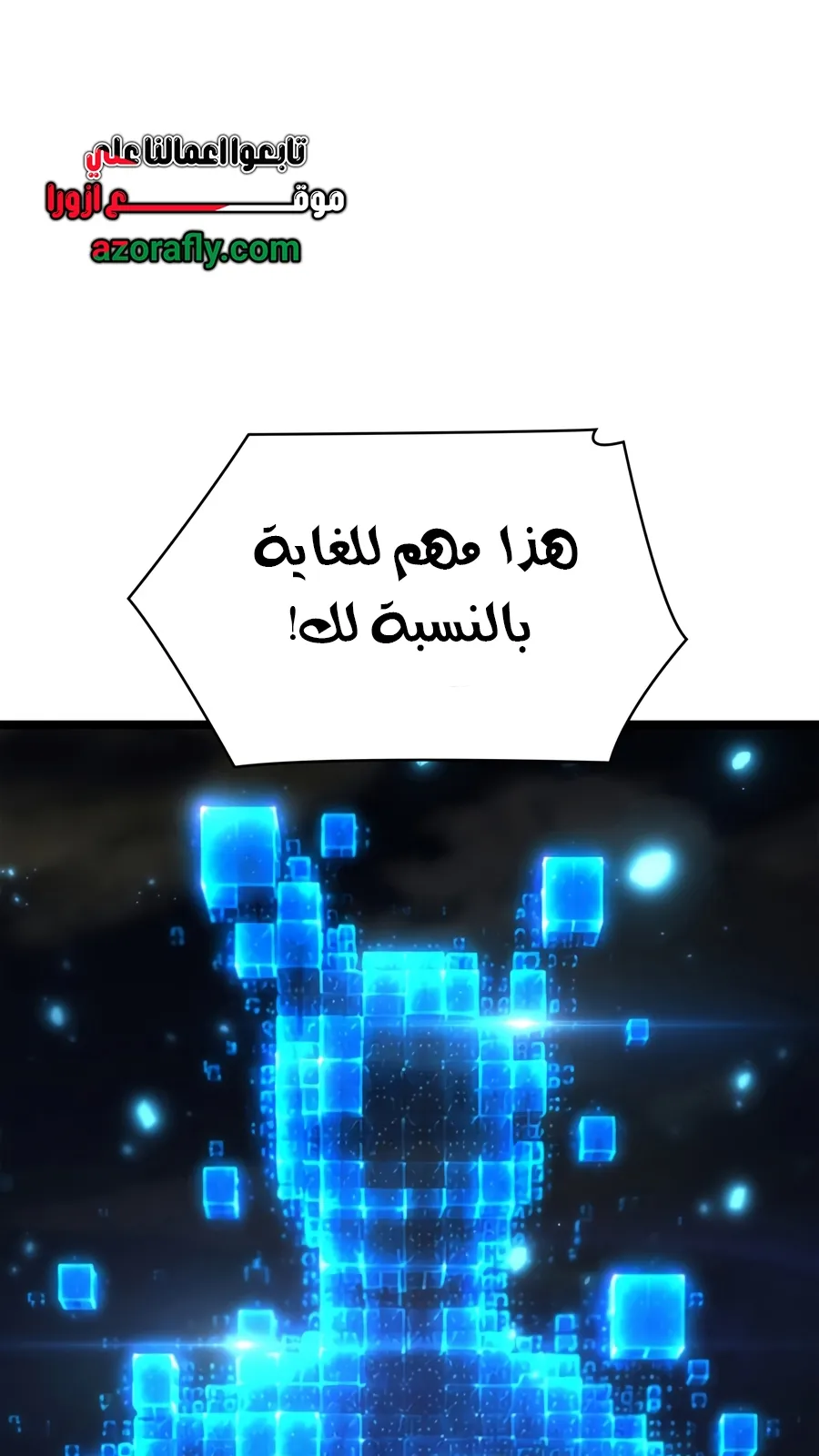 الصفحة 142 من 152