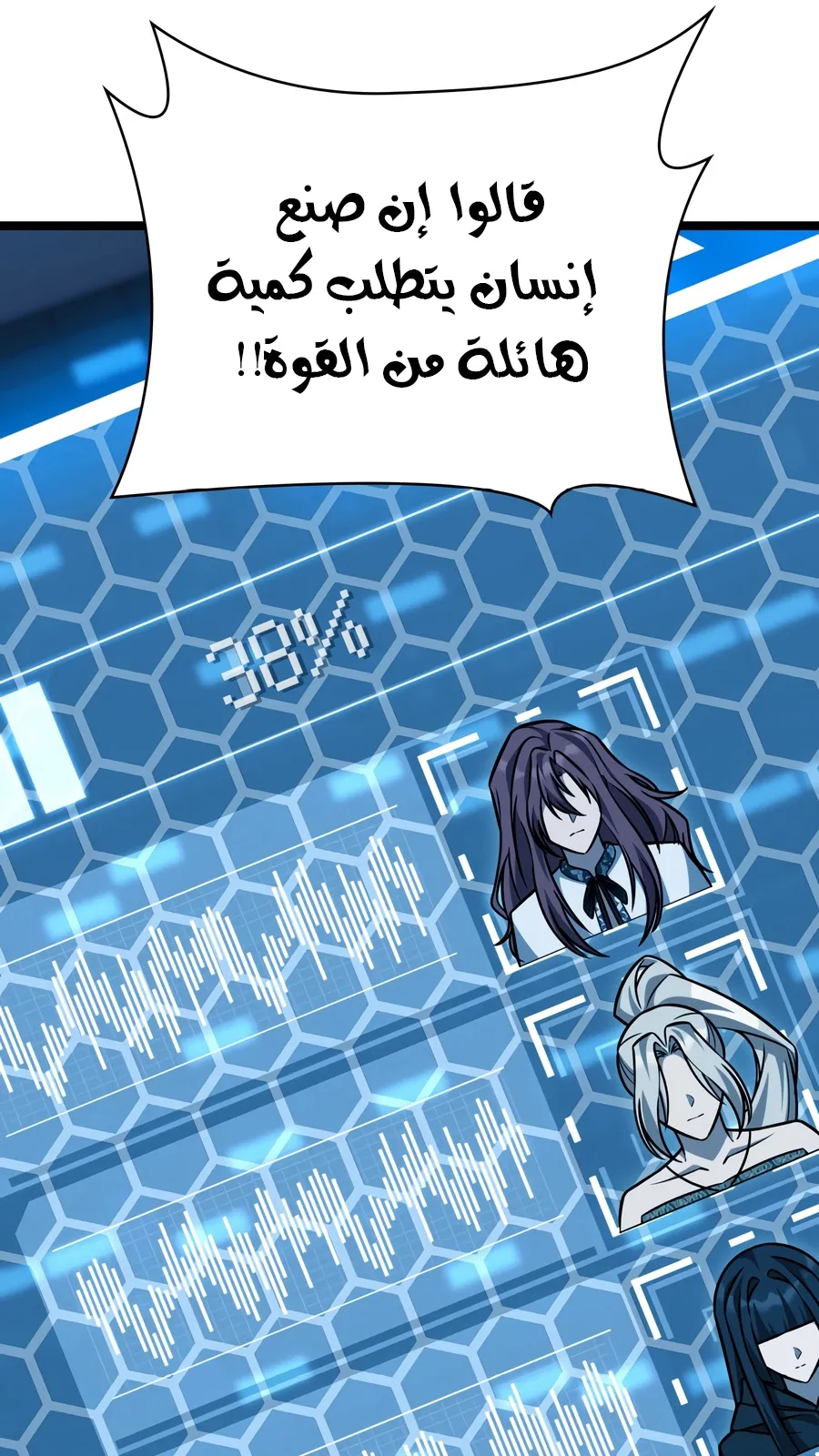 الصفحة 45 من 152