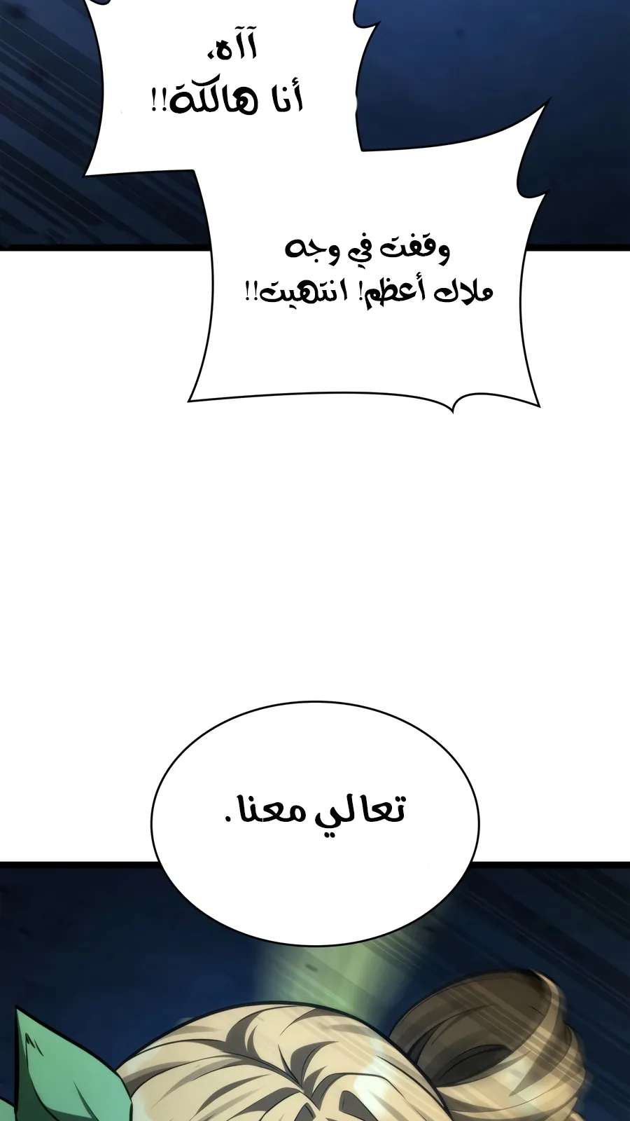 الصفحة 57 من 152