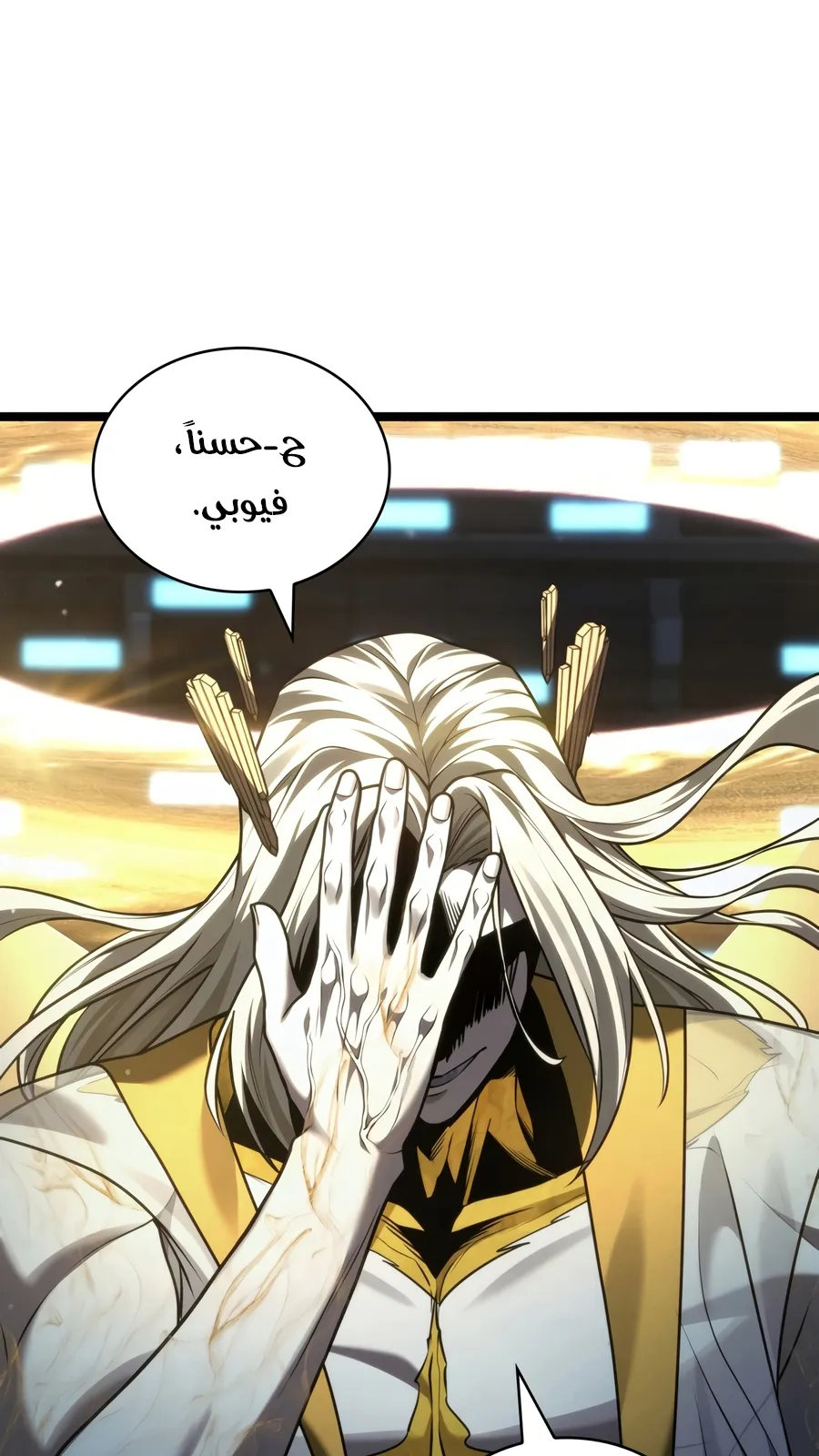 الصفحة 10 من 152