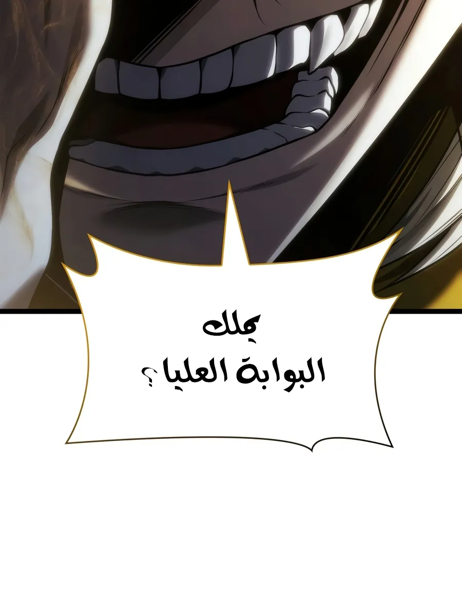 الصفحة 13 من 152