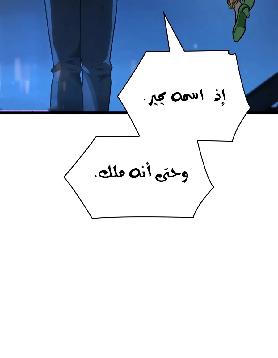 الصفحة 136 من 152