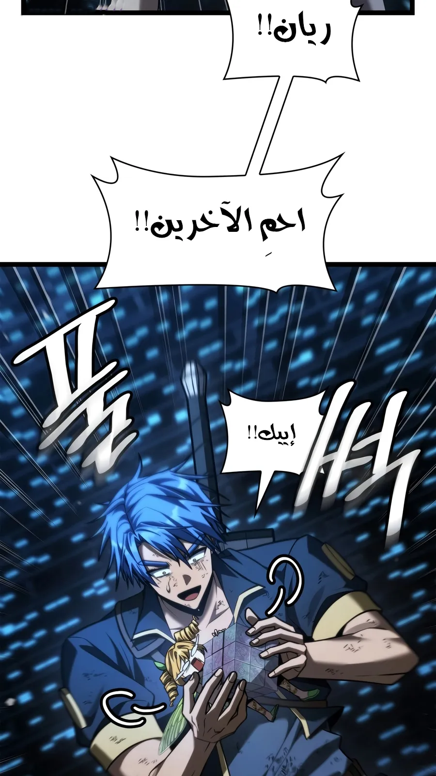 الصفحة 20 من 152