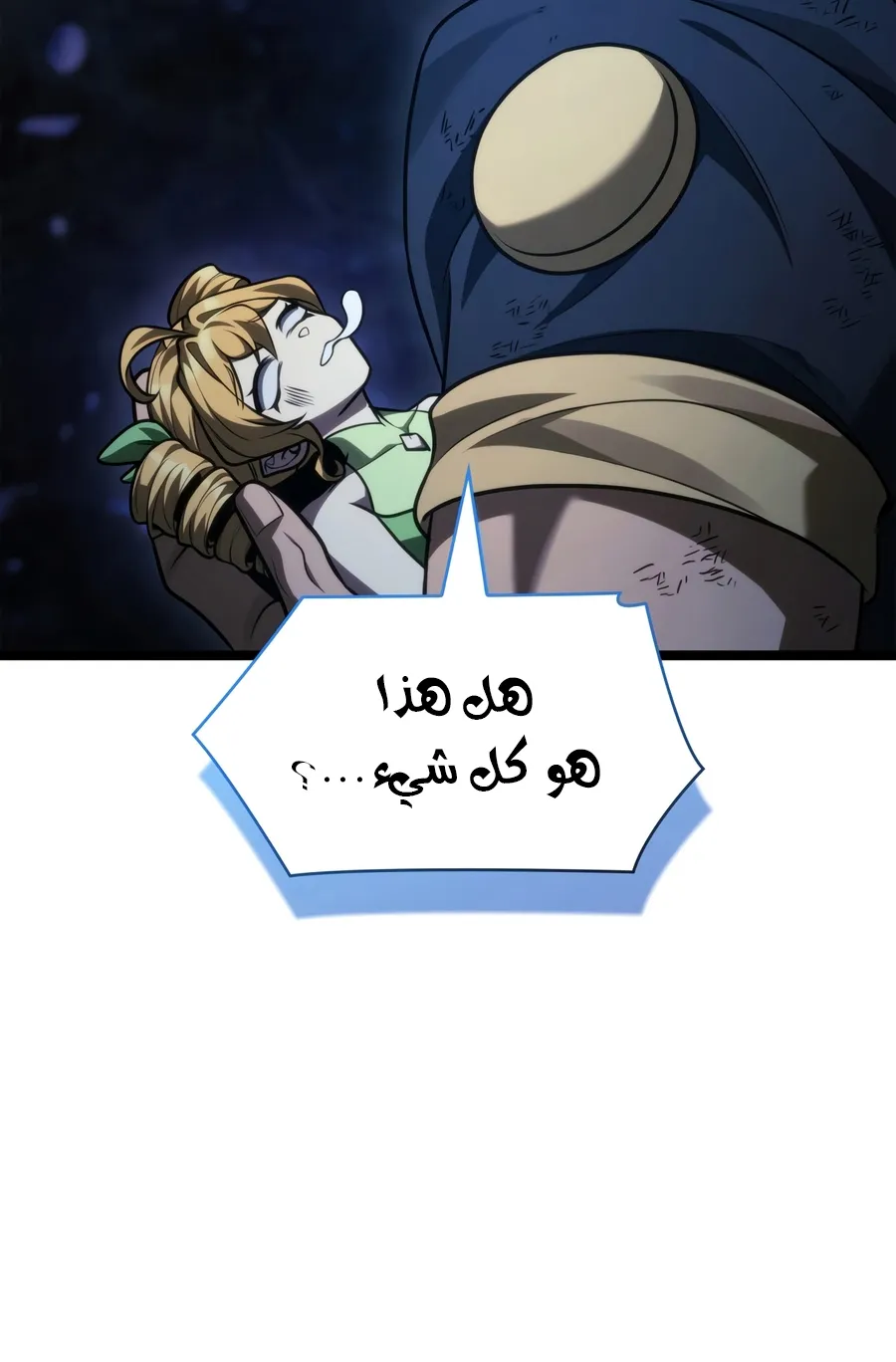 الصفحة 33 من 152