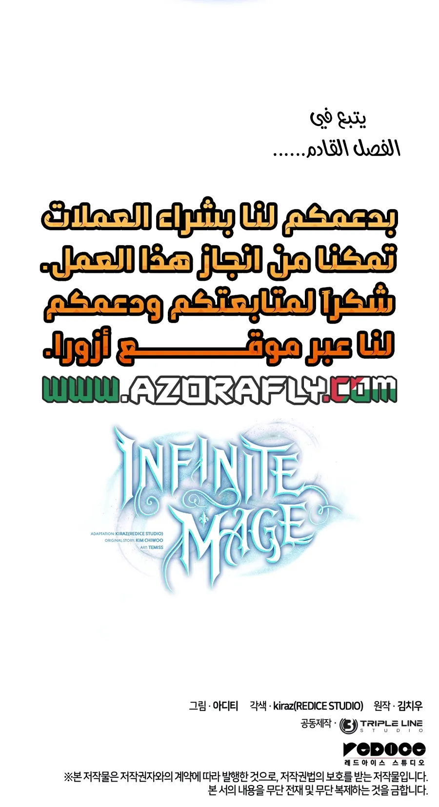 الصفحة 152 من 152