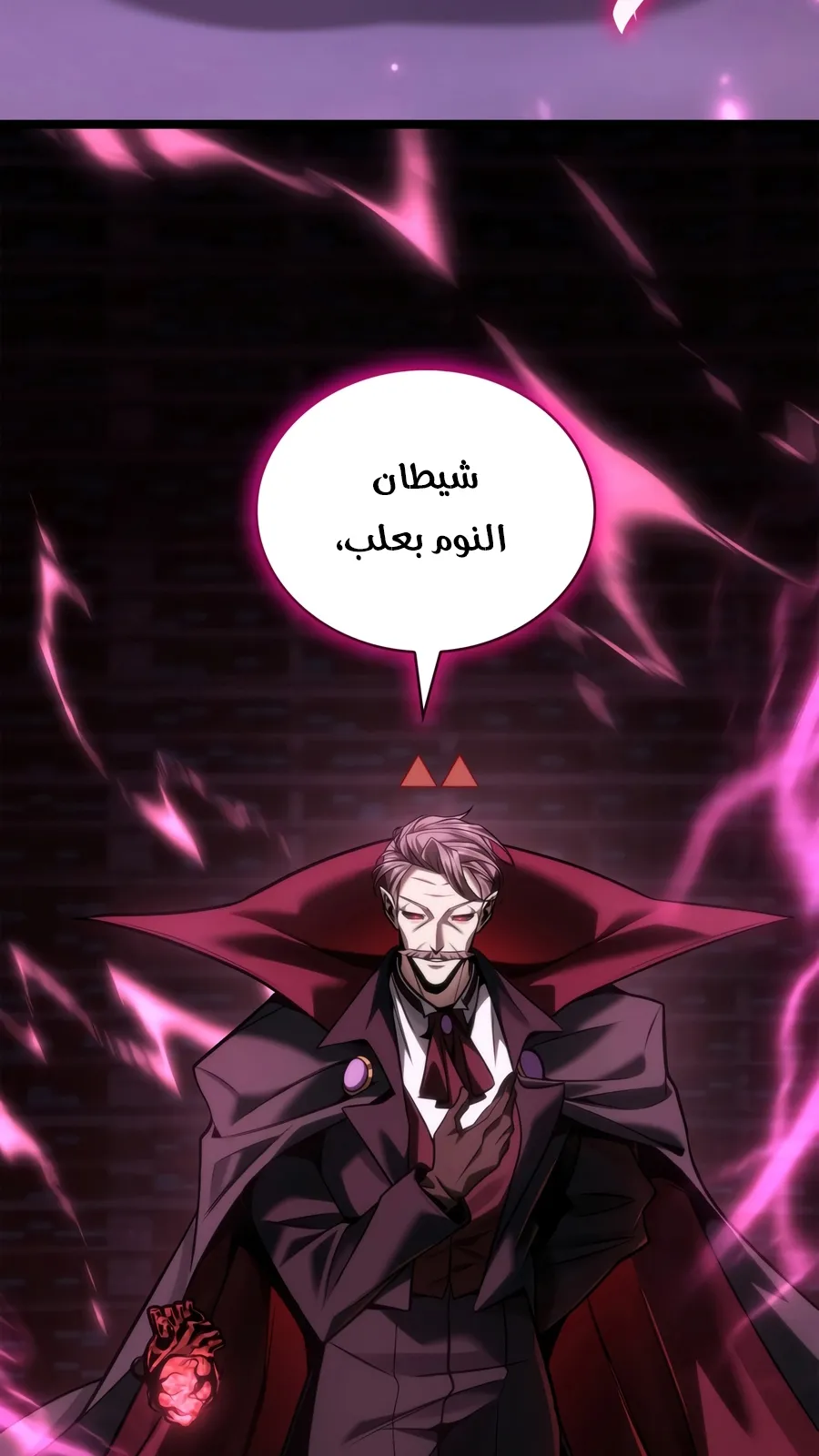 الصفحة 81 من 152