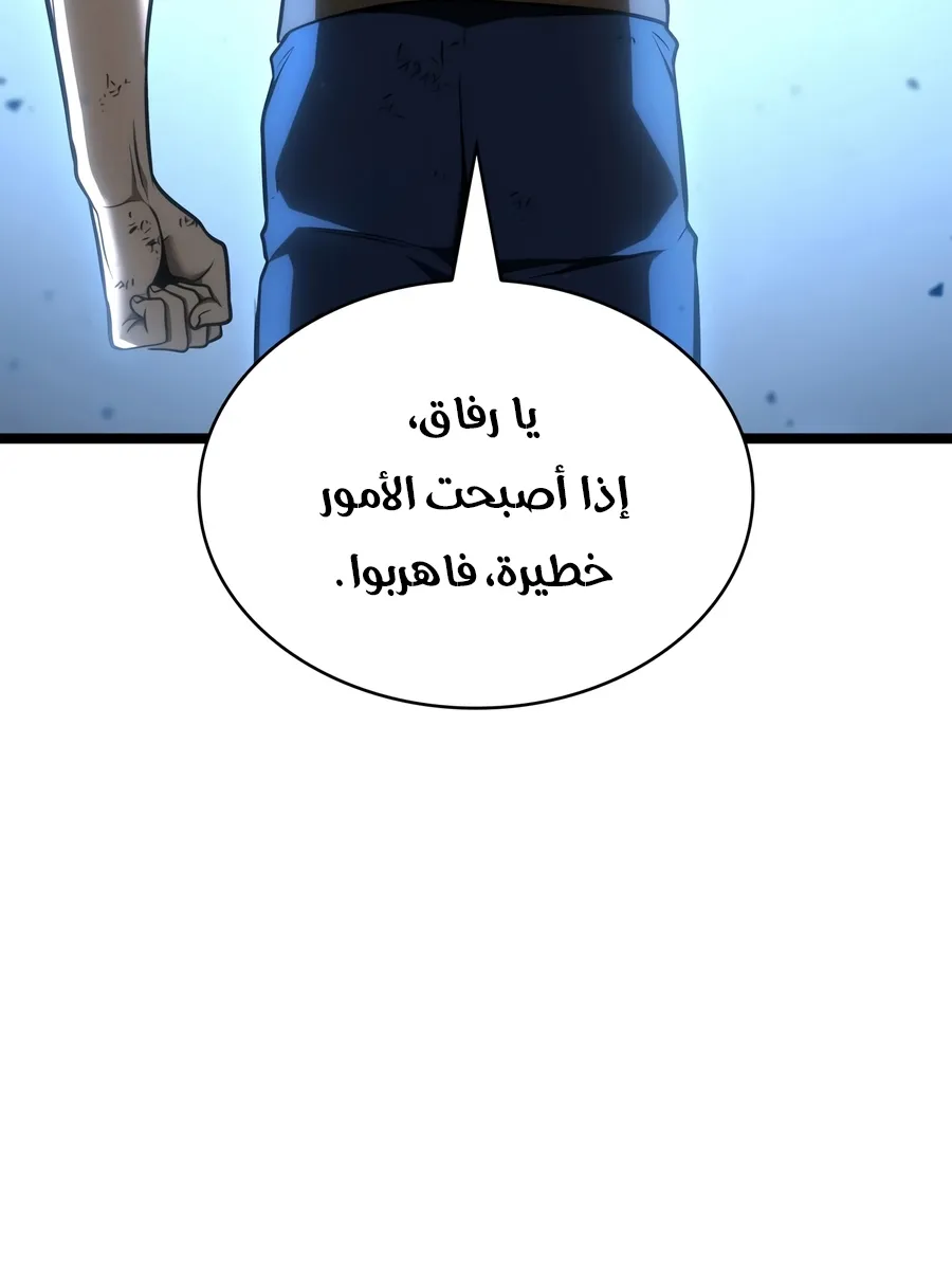 الصفحة 138 من 152