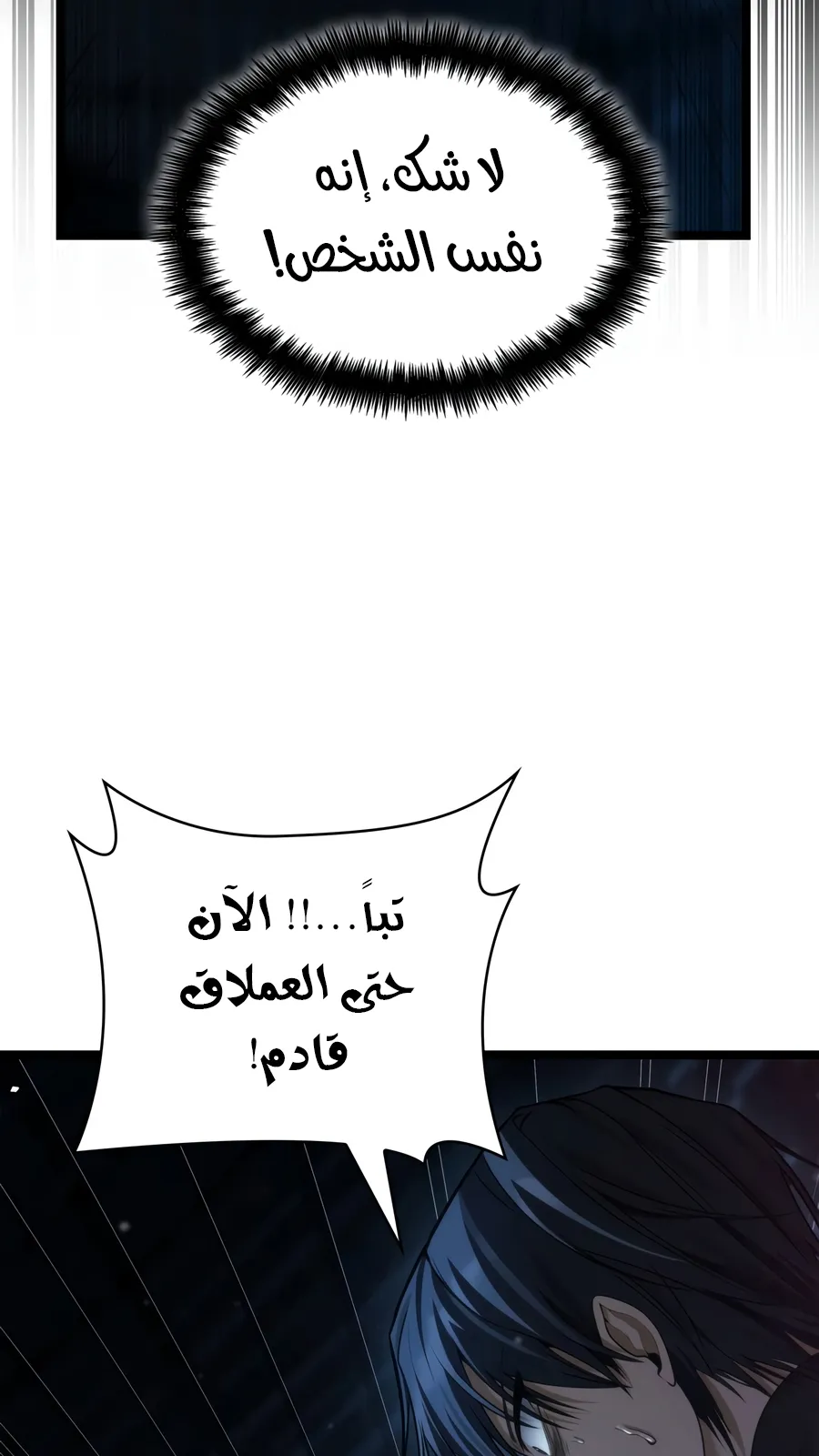الصفحة 128 من 152