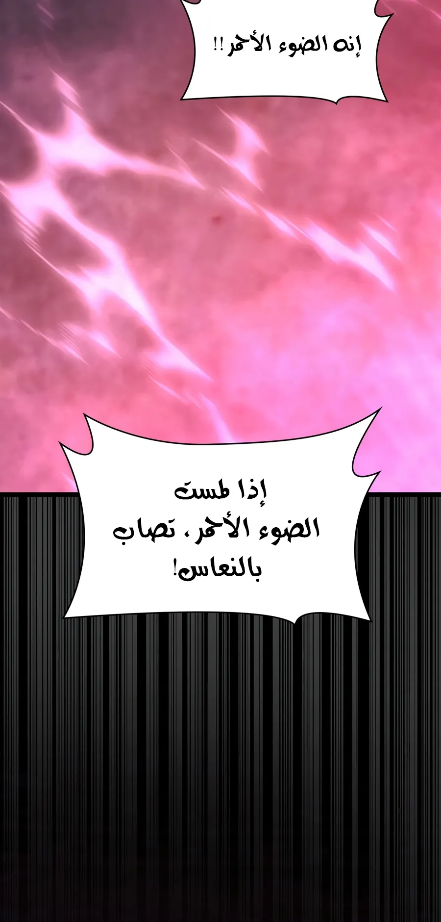 الصفحة 98 من 152