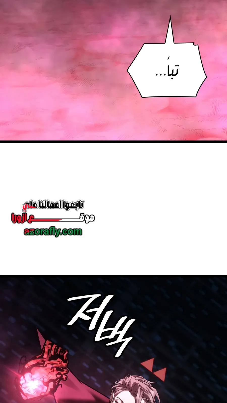 الصفحة 113 من 152