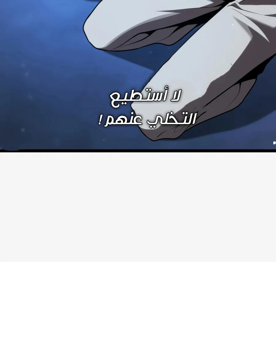الصفحة 76 من 152