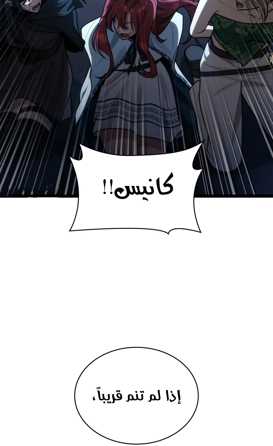 الصفحة 104 من 152