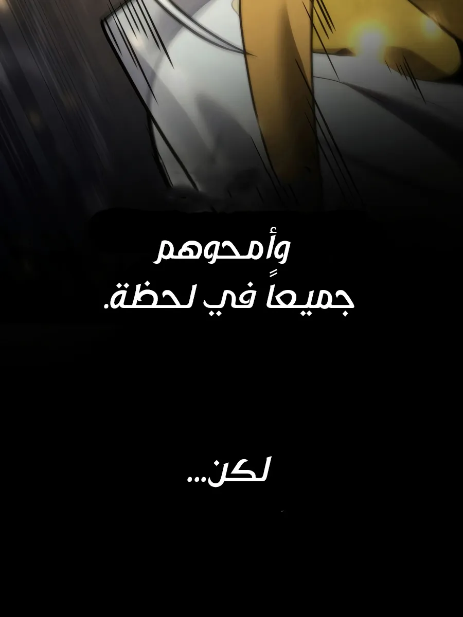 الصفحة 72 من 152